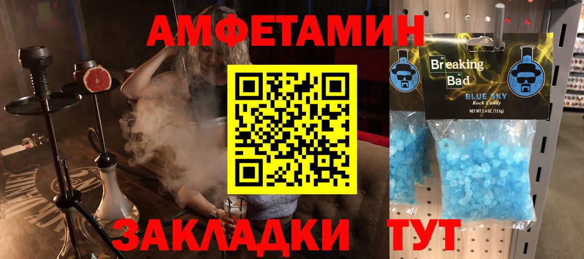 Амфетамин 98%  Амфетамин  Хасавюрт  Вход с VPN 