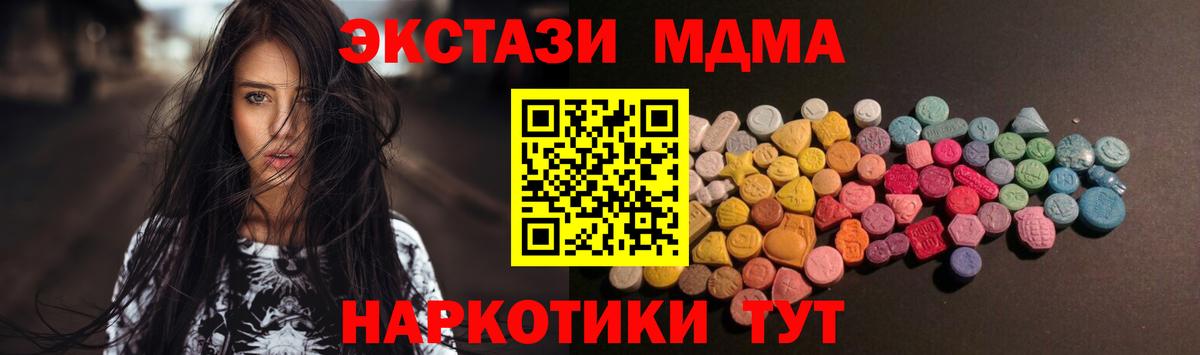 Хасавюрт  ЭКСТАЗИ ешки  Вход с VPN  Ecstasy ешки 