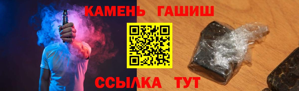 ГАШИШ Cannabis Хасавюрт