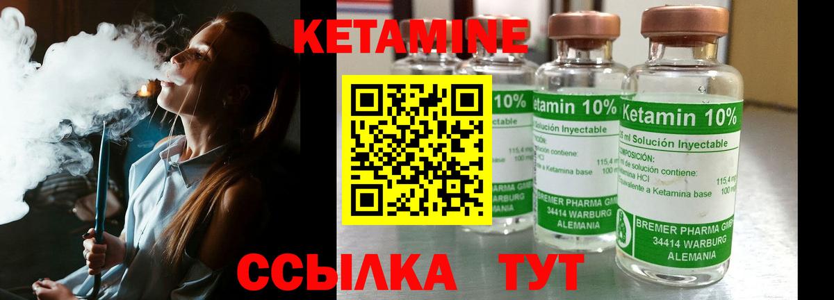 Кетамин ketamine  Вход с VPN  Кетамин VHQ  Хасавюрт 