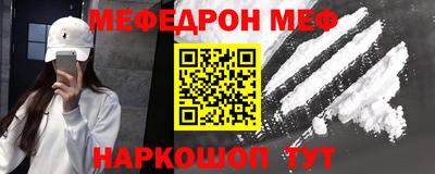 MESCALINE Краснодар