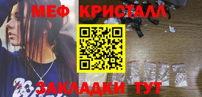 шишки Краснознаменск