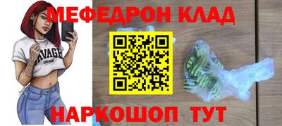 MESCALINE Краснодар