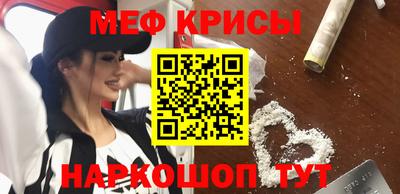 шишки Краснознаменск