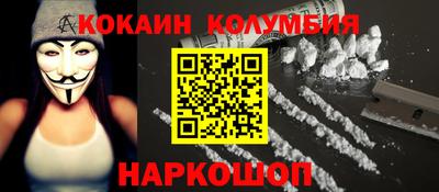 шишки Краснознаменск