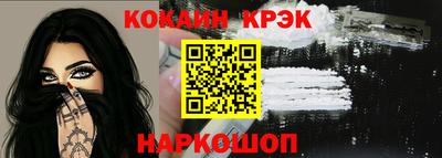 MESCALINE Краснодар