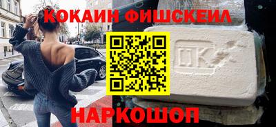 гидропоника Краснокаменск