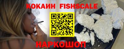 MESCALINE Краснодар