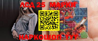 шишки Краснознаменск