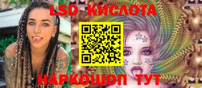 гидропоника Краснокаменск