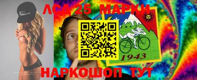 шишки Краснознаменск