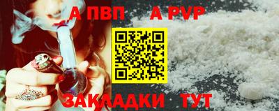 гидропоника Краснокаменск