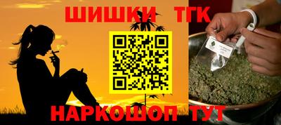 гидропоника Краснокаменск
