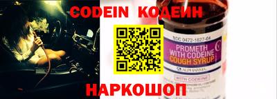 MESCALINE Краснодар