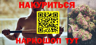 гидропоника Краснокаменск