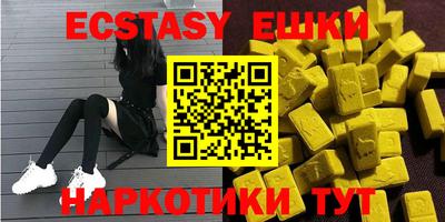 MESCALINE Краснодар
