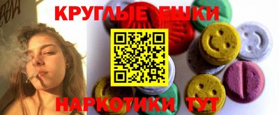 гидропоника Краснокаменск
