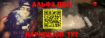 гидропоника Краснокаменск