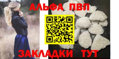 гидропоника Краснокаменск