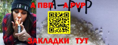 гидропоника Краснокаменск