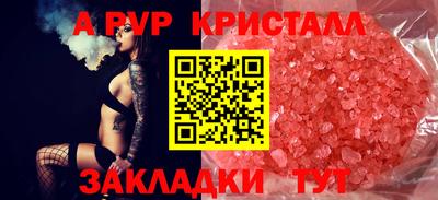 гидропоника Краснокаменск