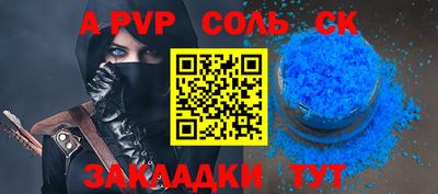 шишки Краснознаменск