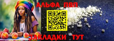 шишки Краснознаменск