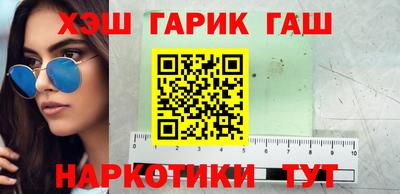 шишки Краснознаменск