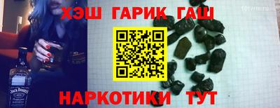 шишки Краснознаменск
