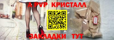 шишки Краснознаменск