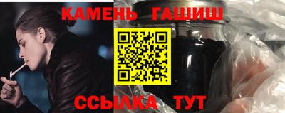 гидропоника Краснокаменск