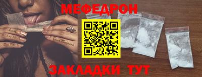 MESCALINE Краснодар