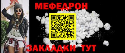 шишки Краснознаменск