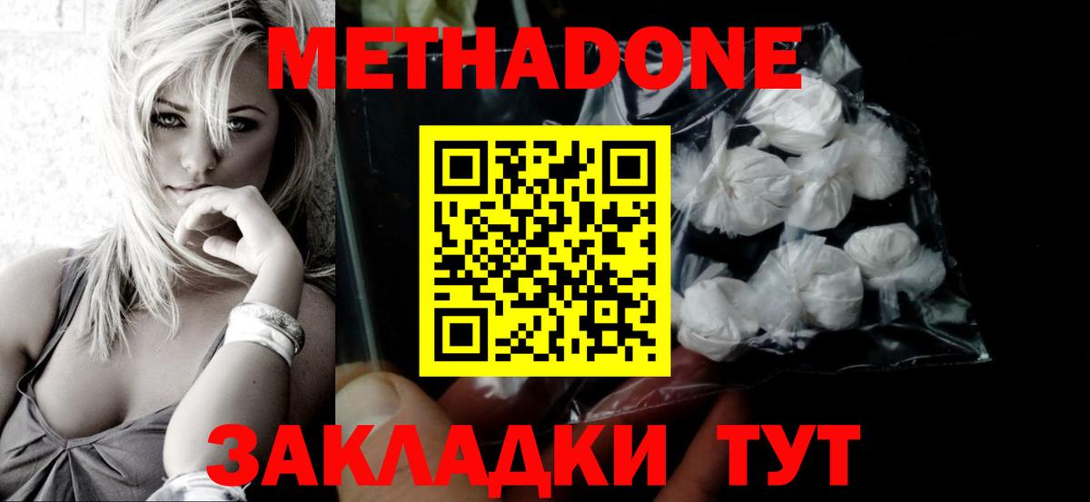МЕТАДОН белоснежный  маркетплейс телеграм  Хасавюрт  Вход с VPN  Метадон мёд  blacksprut зеркало 