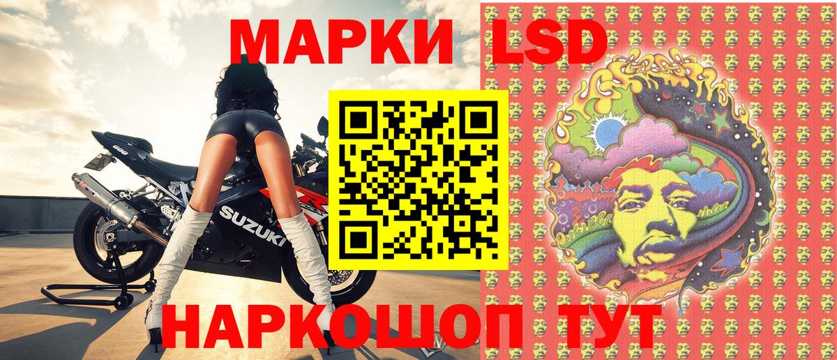 Хасавюрт  Марки 25I-NBOMe 1,5мг  Вход с VPN  Марки 25I-NBOMe 1,5мг 